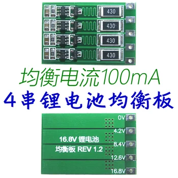 

4 Series 16.8V 18650 polymer lithium battery equalization plate equalization current 100-300mA