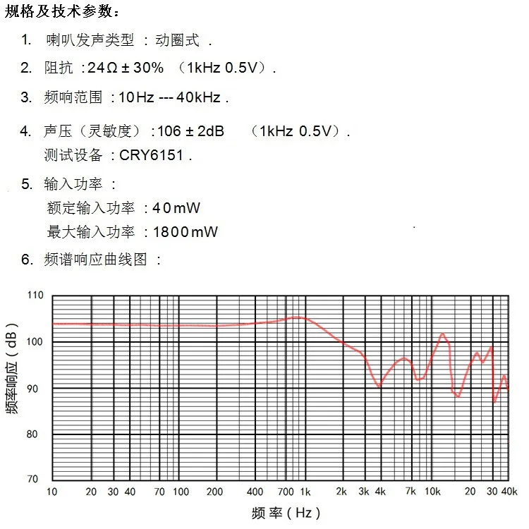 H502408-07