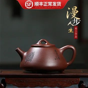 

Authentic yixing recommended pure manual single pot teapot son home of kung fu tea set all hand teapot stone gourd ladle