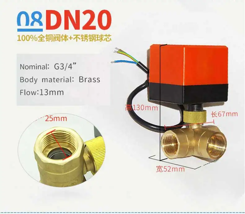 DN15/20/25 3-ходовой шаровой клапан трехходовой электрический управления Двусторонняя AC 220V LSD инструмент plubing диск латунный шаровой клапан