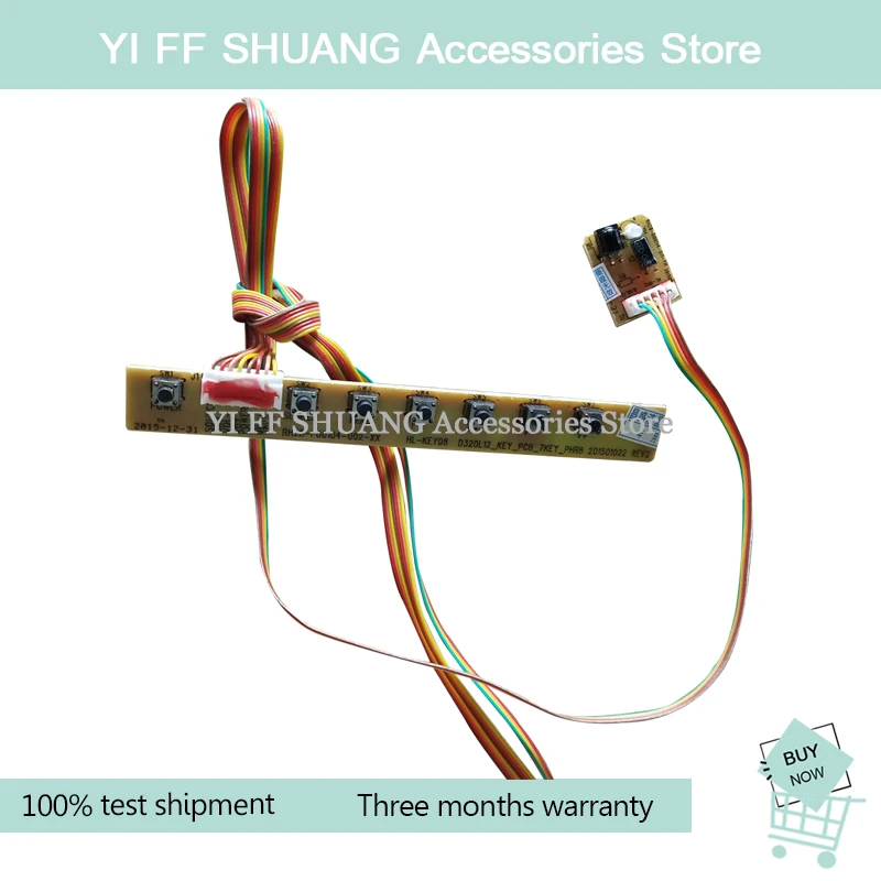 Тестовая для HL-KEY08 клавиатуры RH28-D00114-011-YH
