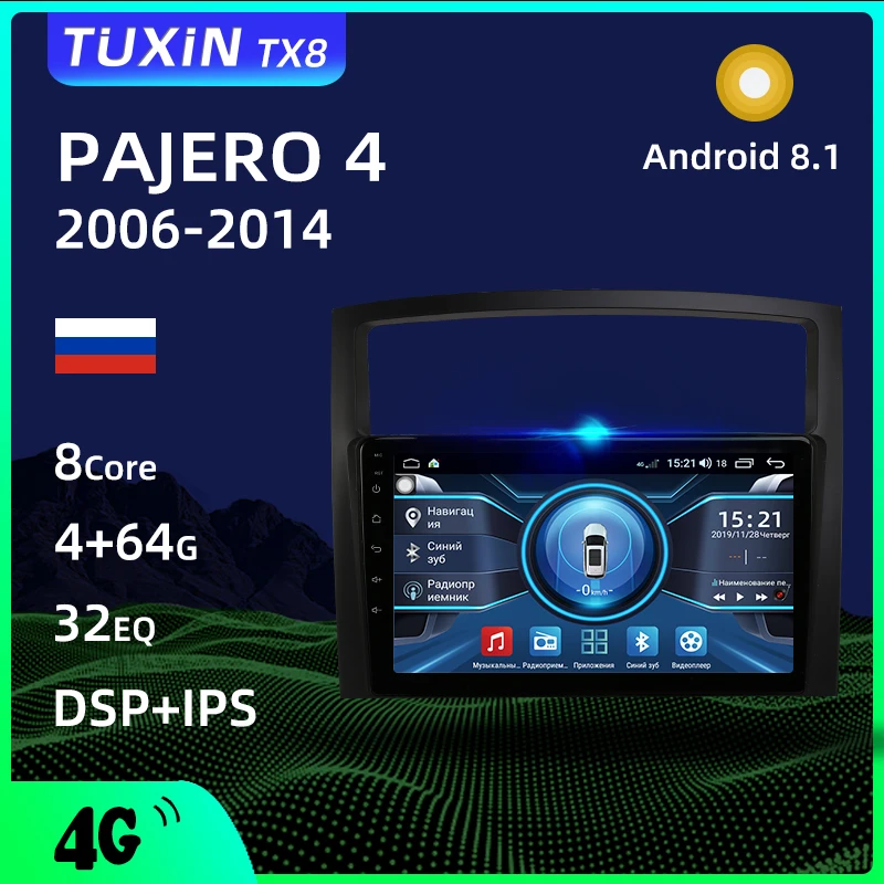 TUXIN TX8 10" Автомагнитола Штатная магнитола для Мицубиси Паджеро 4 Mitsubishi Pajero 4 V80 V90 2006 2013 Android 8.1, до 8-ЯДЕР, до 4+ 64ГБ 32EQ+ DSP 2 DIN DVD GPS мультимедиа автомобиля головное устройство