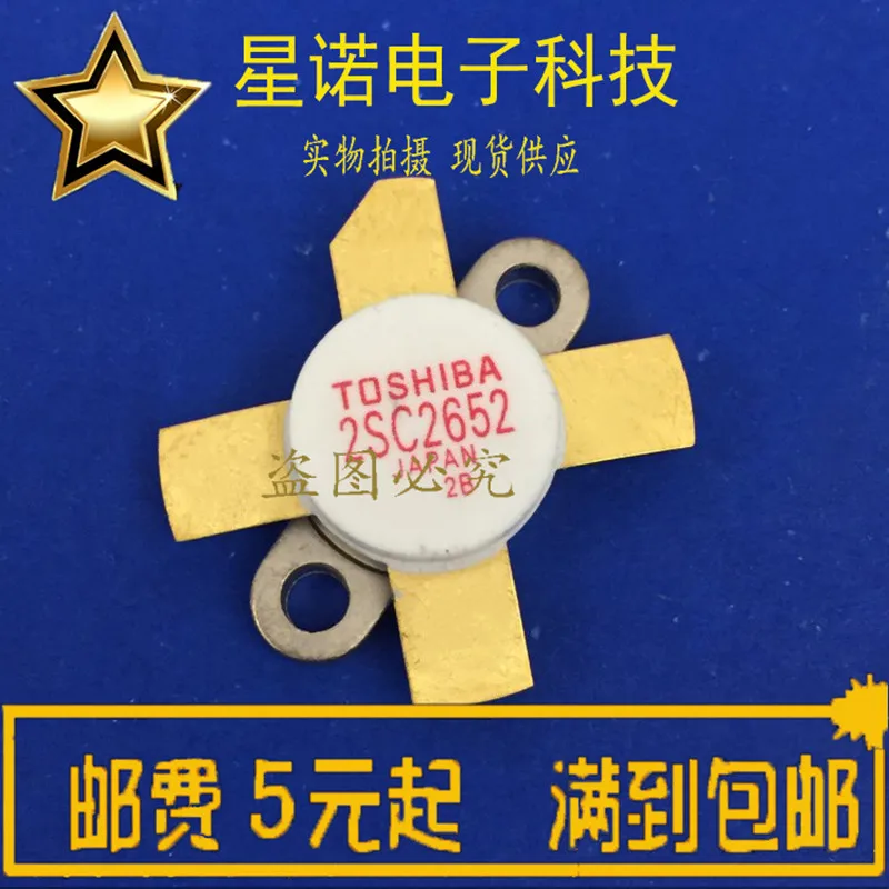 2SC2652 C2652 РЧ-насадка высокочастотная лампа Мощность модуль усиления