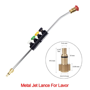 

High Pressure Washer for Lavor Metal Jet Lance Spray Gun Extension Wand With 5 Quick Connection Nozzle For Car Cleaning
