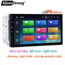 SilverStrong Android9.0 ips экран 2Din Универсальный Автомобильный DVD gps 4 Гб Оперативная память автомобильный радиоприемник 2 din 7 дюймов стерео Авто Радио вариант 2/16G