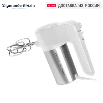 

Food Mixers Zigmund & Shtain ZHM-155 Home Appliances Kitchen Juicer Dough Hook Hand Held Plastic White mixer