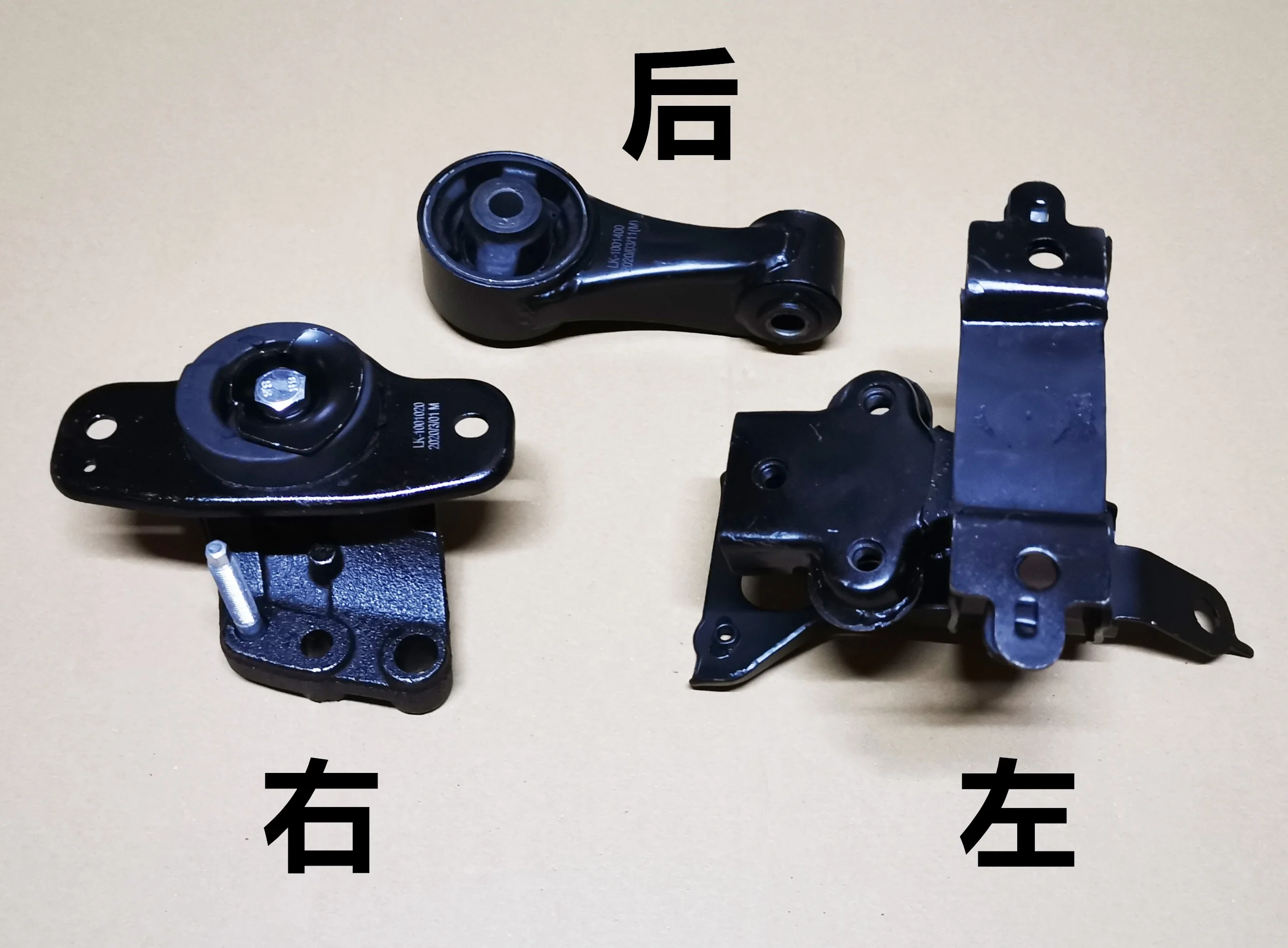 1pcs Engine Mount Left / Right / Rear side for Chinese BYD F0 1.3L engine Autocar motor parts