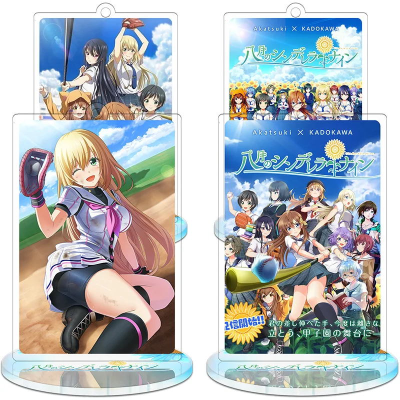 

Height 9cm Hachigatsu no Cinderella Nine Cinderella Anime Action Figure Toy Acrylic Keychain Decorative Ornaments