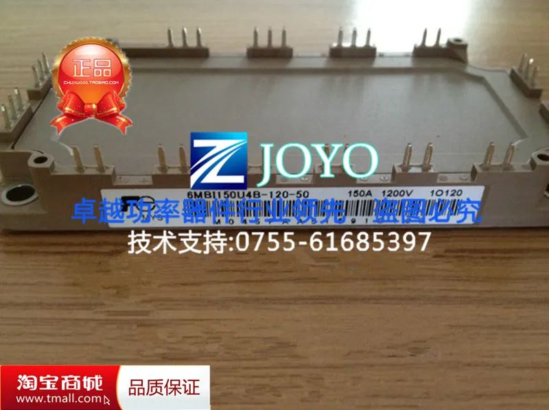 ^Cheap 6MBI150U4B-120-50 6MBI150VB-120-52 IGBT--ZYQJ ^Cheap 6MBI150U4B-120-50 6MBI150VB-120-52 IGBT--ZYQJ