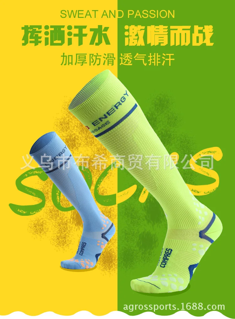 Спортивные Компрессионные носки, длинные носки для велосипедистов, марафона, бега, баскетбола, бездорожья, энергетические напорные носки, носки для ног