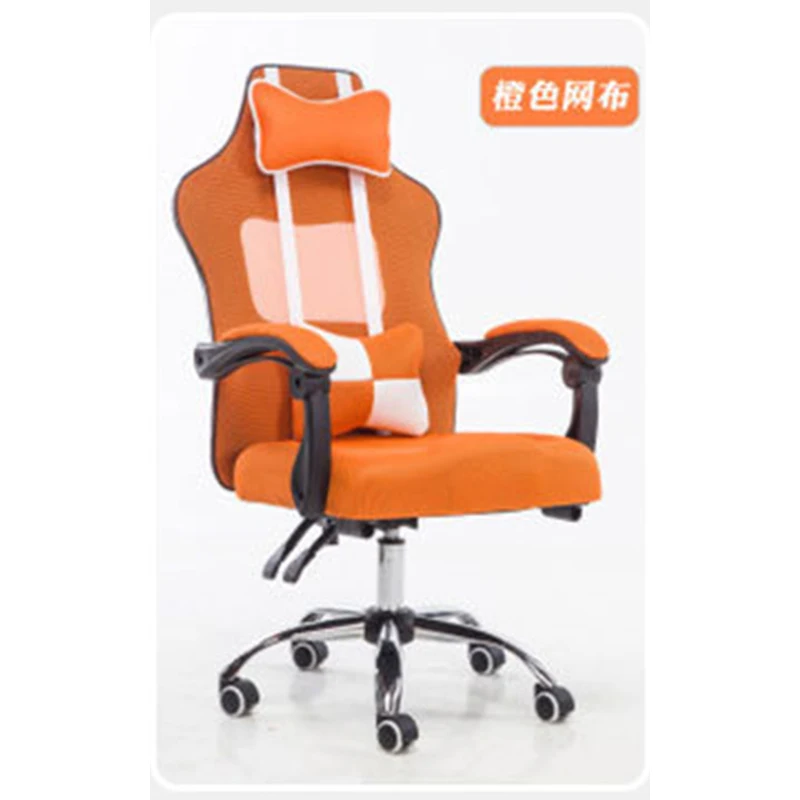 orange Эргономичное кресло, электронное, спортивное, модное, простое, офисное, для обеда, для отдыха, кресло для отдыха, Сетчатое, тканевое, компьютерное - Цвет: orange