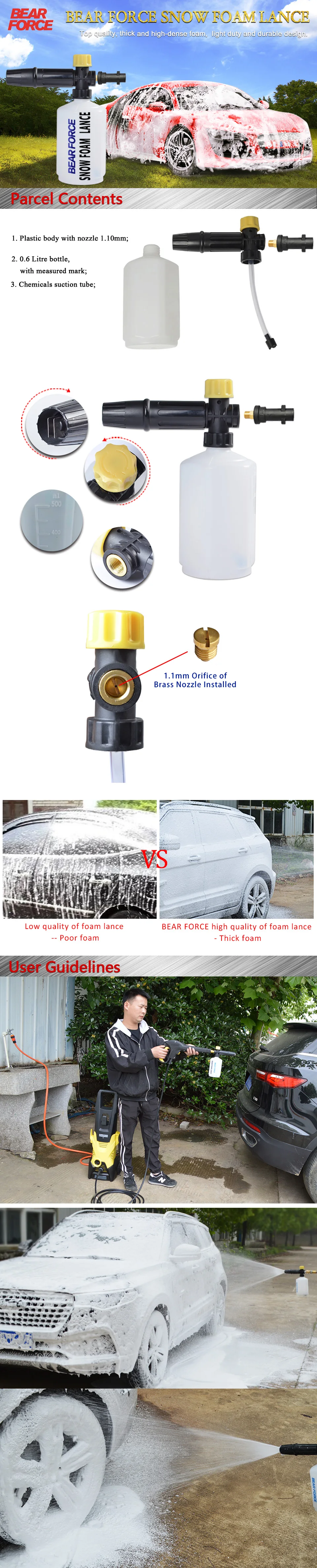 黄色盖子0.6详情页1