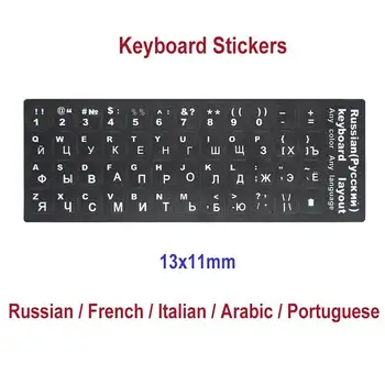 Standard Smooth Keyboard Stickers Russian French Italian Arabic Portuguese 5 Language For Laptop Desktop PC Keyboard Covers 1