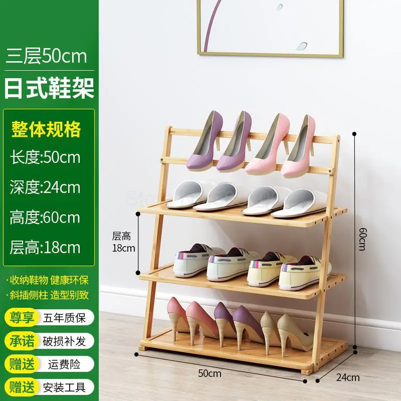 Стеллаж для обуви, многослойный, простой, компактный, для дома, общежития, экономичная дверь, маленький шкаф для обуви, твердая деревянная стойка - Цвет: ml1
