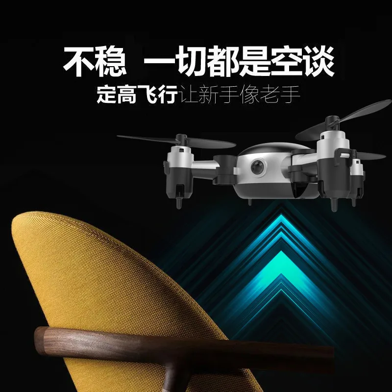 

WiFi High-definition Image Transmission Remote-controlled Unmanned Vehicle Set High Pocket Elf Model Folding Mini Quadcopter