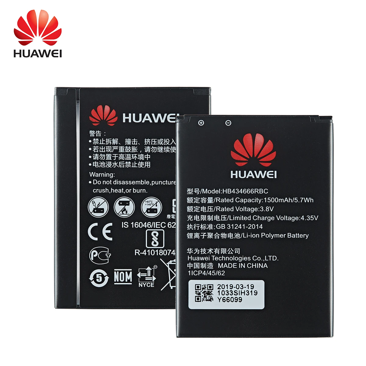 Gb31241 2014 аккумулятор huawei Gb31241 2014 аккумулятор huawei