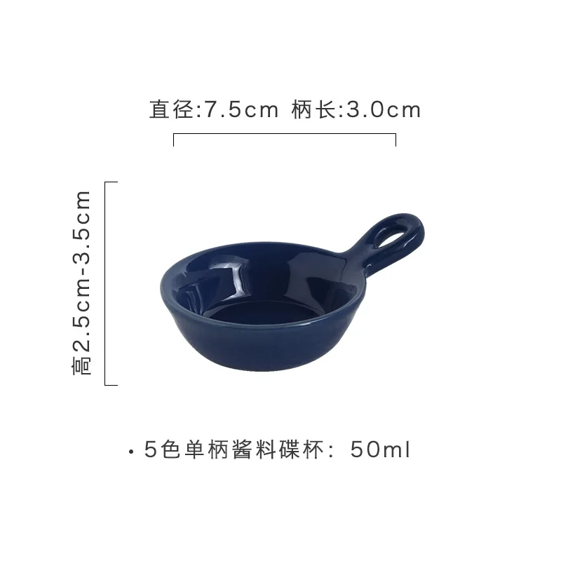 Small Dish Ceramic Restaurant Japanese Style Circle Solid White jiang liao die Western Food Tune Sauce Dish Single Handle Creati