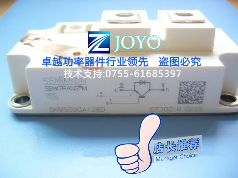 SKM500GA128D SKM500GA124D Германия IGBT полка- ZYQJ