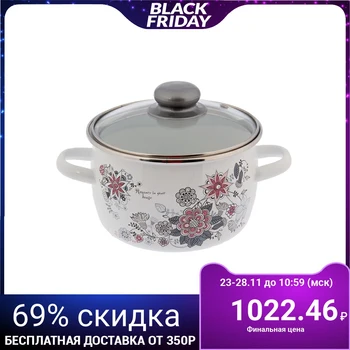 

Casserole "Spring Romance", 2 L