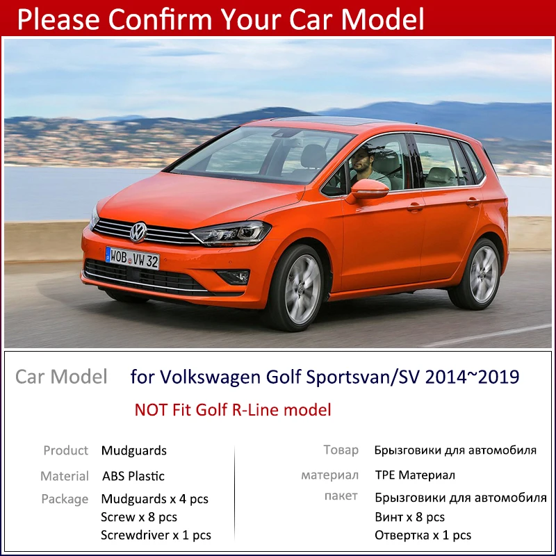 4 предмета в комплекте, для Volkswagen VW Golf Sportsvan SV~ Mk7 автомобиля брызговики брызговик щитки Брызговики