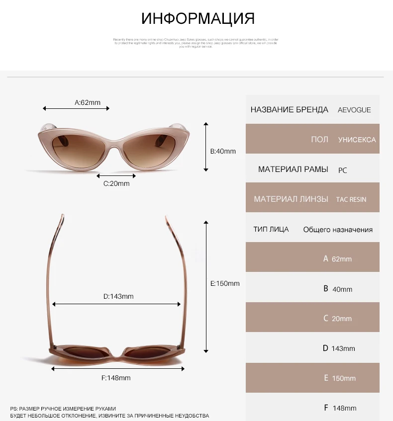 Солнцезащитные очки AEVOGUE Для женщин Кошачий глаз стильный 2019 модные тенденции Брендовая Дизайнерская обувь Винтаж женские солнцезащитные