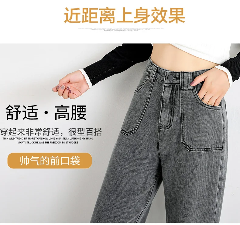 Широкие джинсы женские с высокой талией джинсовые женские штаны винтажные свободные случайный звонок джинсы с кроем для женщин vaqueeros Mujer 910
