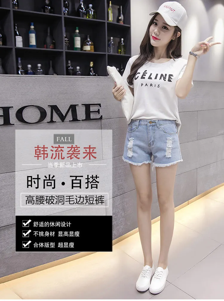 With Holes Denim Shorts Women's Women JEANS Shorts