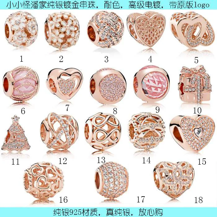 

Guanghe Pan Women's Fine Silver S925 Bracelets DIY Beaded Bracelet String Decoration Rose Gold Mixed Material Does Not Fade Seri
