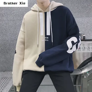 

Autumn New Hoodies Men Fashion Contrast Color Letter Printed Casual Pullover Man Streetwear Hip Hop Loose Hooded Sweatshirt
