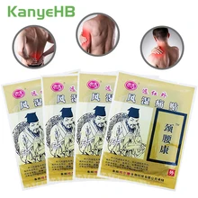 40pcs/5bags Chinese Medical Plaster Body Muscle Back Pain Neck Pain Arthralgia Rheumatoid Arthritis Rheumatism Treatment A142