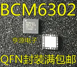 5 шт. BCM6302KMLG BCM6302 QFN20 включает оригинальный по доступной цене