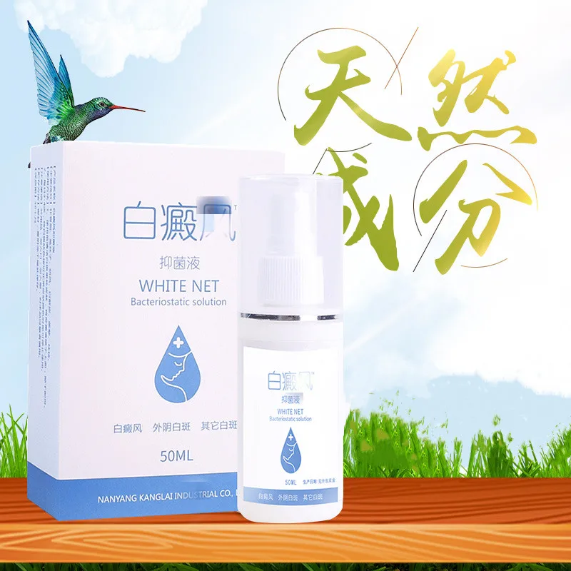

External herb promote melanin white spot antibacterial liquid bacteriostatic solution repair restore skin color 50ml