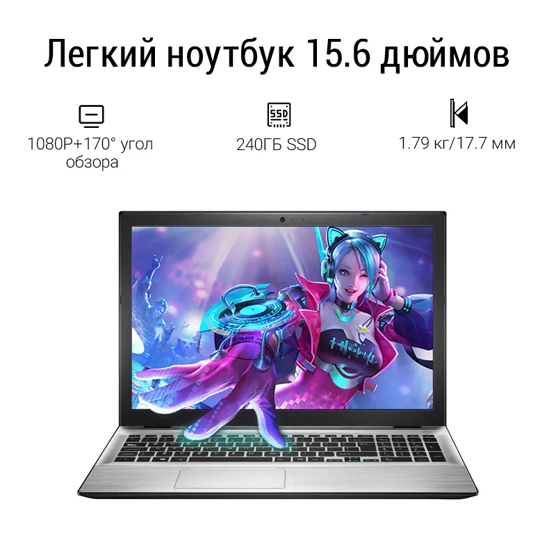 Ноутбук MAIBENBEN XiaoMai5 15.6&quot FHD/ADS матрица/4415U/8Гб/240Гб SSD/940MX/Ультратонкий