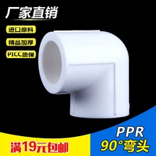 Hot Melt Machine Pipe Hot Melt Machine PE20-32-63/PPR Hose Soldering Apparatus Thermostat Plastic Welding Heat Capacity Hot Melt