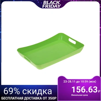 

Tray "Funny", 42.2 × 28.2 × 5.2 cm, green