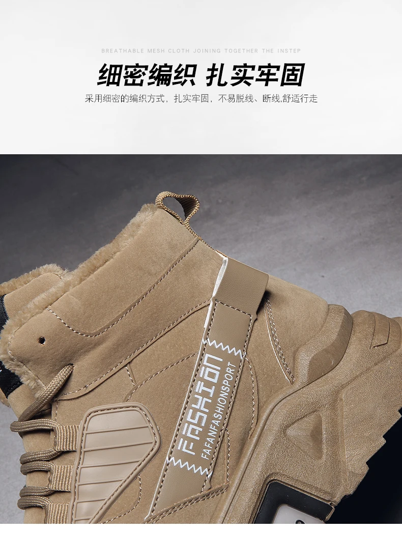 Зимние уличные мужские высокие ботинки; zapatos de hombre para caminar; Мужская обувь белого цвета; брендовые кроссовки; Мужская прогулочная обувь