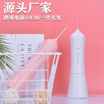 

Water Toothpick Electric Water Pick Portable Water Dental Floss Teeth Cleaner 2019 New Style