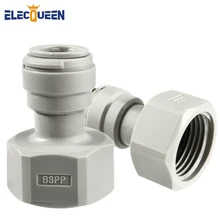 Быстрозажимной фитинг для пивного шланга Keg переходник муфты 3/" Push In Быстроразъемное Пневматическое соединение пластиковый разъем Speedfit для пивная линия