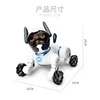 Voice-Controlled Smart Robots Dog Voice Dialogue Children's Educational Toy RC Robot Dog Singing Dancing Robot Toys For Children 6
