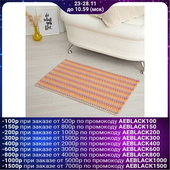 

Carpet GRID, 50 x 80 ± 3 cm, yellow / brown.
