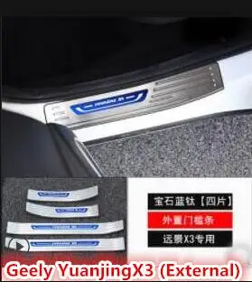 Подходит для специального украшения 18 лет для Geely Yuan Jing X3 порог Добро пожаловать скутер защитная пластина модификация - Цвет: outside