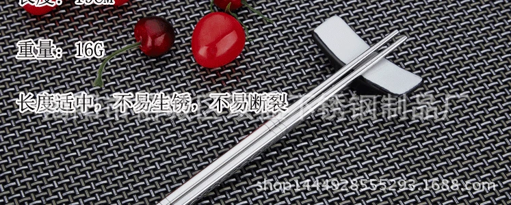 Hallow Square 304 Stainless Steel Chopsticks 19CM bao huan bian xie kuai Anti-slip Heat Resistant er tong kuai Tmall Taobao