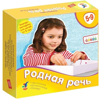 

Rodnaya Rech electric quiz»