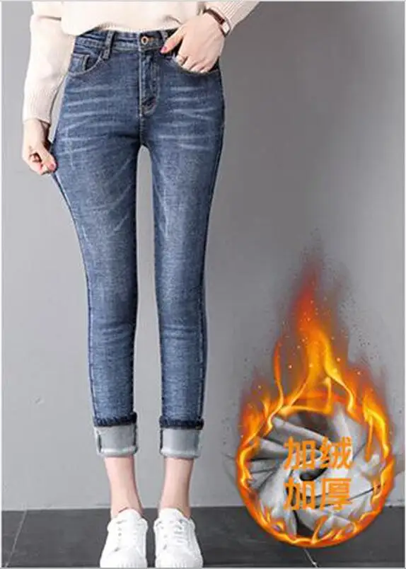 Женские джинсы на флисовой подкладке, облегающие зимние узкие брюки с высокой талией, теплые женские бархатные теплые джинсы, обтягивающие джинсовые штаны - Цвет: blue gray