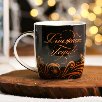 

Mug "money year", 300 ml 4590443