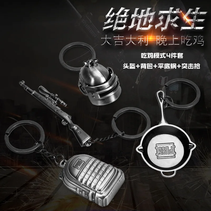PUBG Jedi Survival Battle Royale Брелок «цыпленок» подвеска курица игра связанные продукты уровень три шлема плоское дно горшок 98