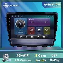 Dla Ssang Yong Rexton 2019 Radio samochodowe nawigacja multimedialna GPS odtwarzacz ekran dotykowy Android 9.0 Stereo 2 Din Radio odtwarzacz bez DVD