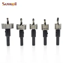 

5in1 Hole Saw Tooth HSS Hole Saw Cutter Drill Bit Set 16/20/25/30mm High Speed Steel Core For Electric Power Tools Gadgets ZM56
