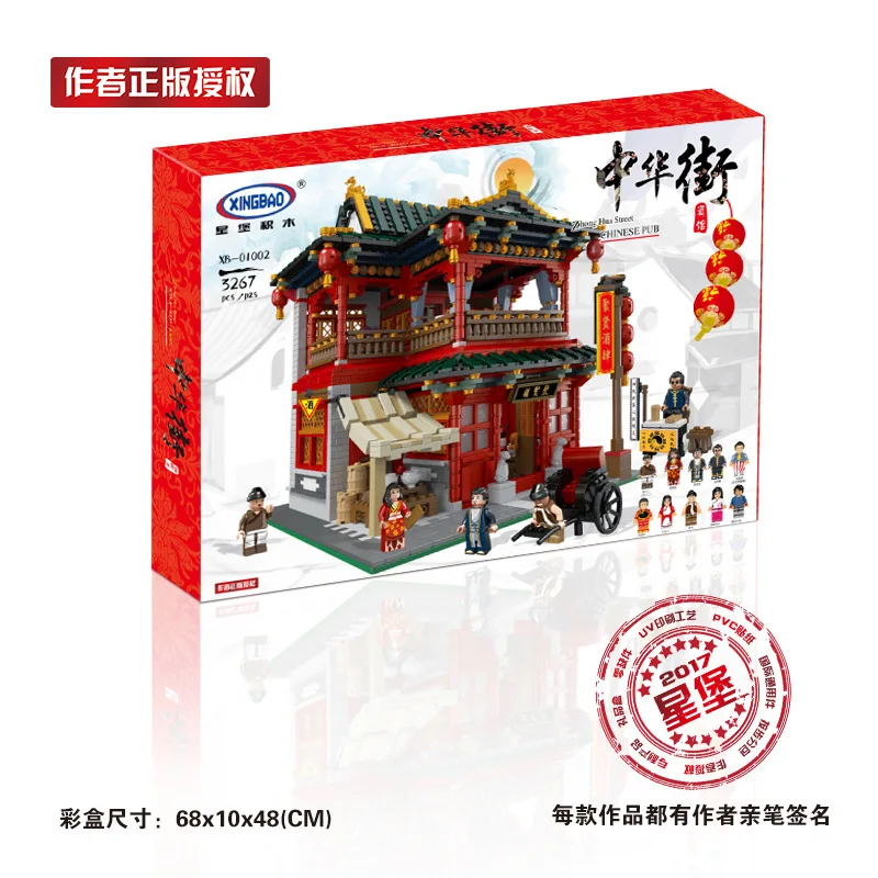 XINGBAO китайский уличный вид шелковые ткани Zhuang боевые искусства театральные образовательные собранные комбинации взрослых высокой сложности мод