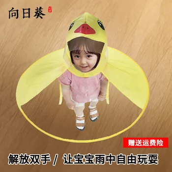 

Impermeable Kids Rain Poncho Lightweight Waterproof Poncho Rain Coat Clear Rain Coats Girls Portable Pvc Yellow Raincoat CC50YY